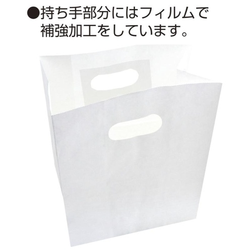 角底袋 50-3600 イーグリップ 白 180×105×225 50P ササガワ