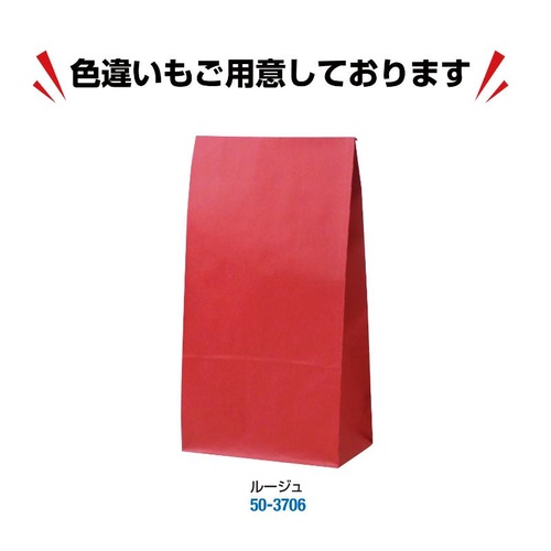 持ち帰り用紙袋 50-3707 角底袋 マリン 180×105×350 100P ササガワ