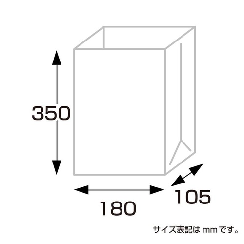 持ち帰り用紙袋 50-3709 角底袋 シルバースミス 180×105×350 100P ササガワ