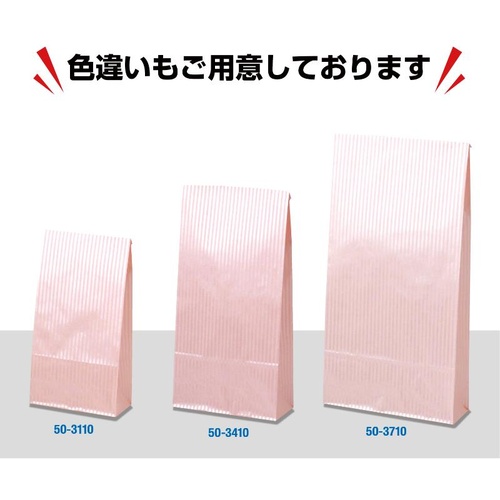 持ち帰り用紙袋 50-3711 角底袋 クリスタルブルー 180×65×340 100P ササガワ