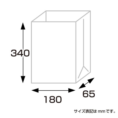 持ち帰り用紙袋 50-3711 角底袋 クリスタルブルー 180×65×340 100P ササガワ