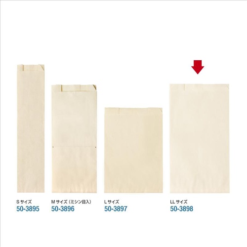 耐油ガゼット袋 50-3898 食品対応袋 耐油 LL 100P ササガワ