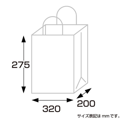 持ち帰り用紙袋 50-5001 手提げ袋 未晒 320×200×275 50P ササガワ