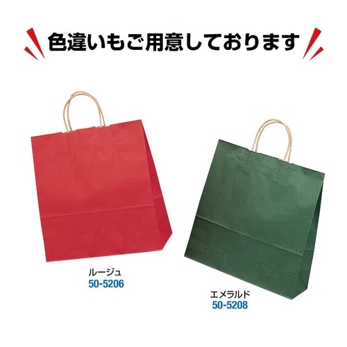 持ち帰り用紙袋 50-5207 手提げ袋 マリン 320×110×320 50P ササガワ