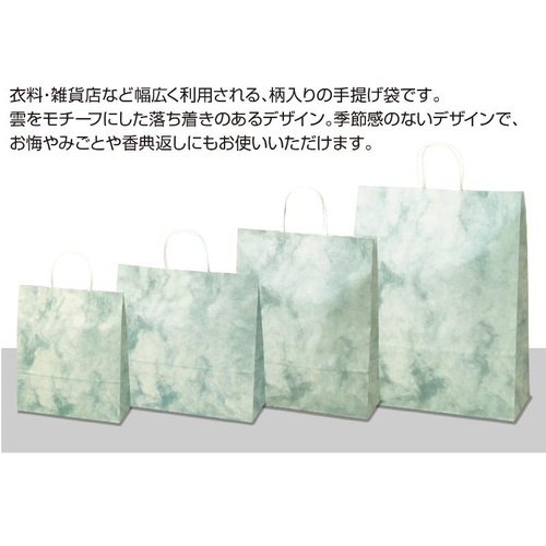 持ち帰り用紙袋 50-5310 手提げ袋 ルネッサンスG 320×110×400 50P ササガワ