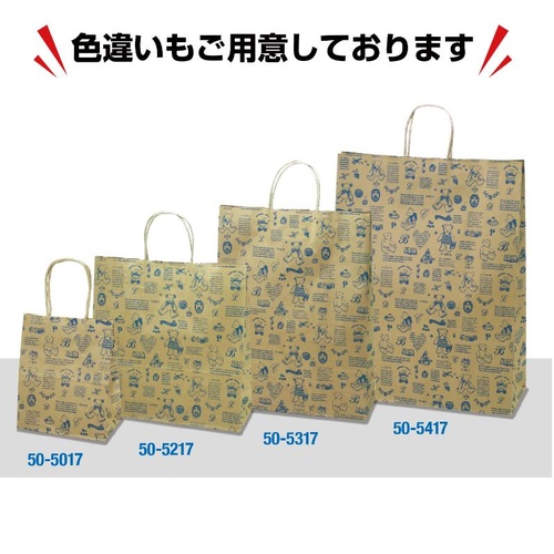 持ち帰り用紙袋 50-5316 手提げ袋 ベア 320×110×430 レッド 50P ササガワ