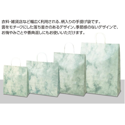 持ち帰り用紙袋 50-5410 手提げ袋 ルネッサンスG 380×150×500 50P ササガワ