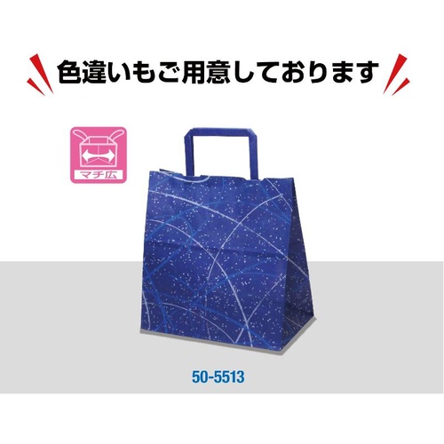 持ち帰り用紙袋 50-5512 手提げ袋 ゆうび 220×130×230 ベージュ 50P ササガワ
