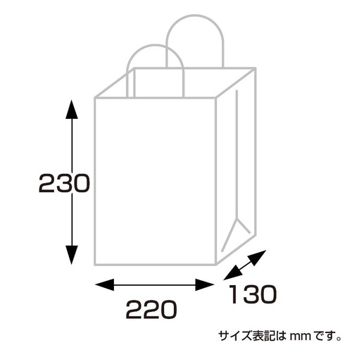 持ち帰り用紙袋 50-5513 手提げ袋 ゆうび 220×130×230 ブルー 50P ササガワ