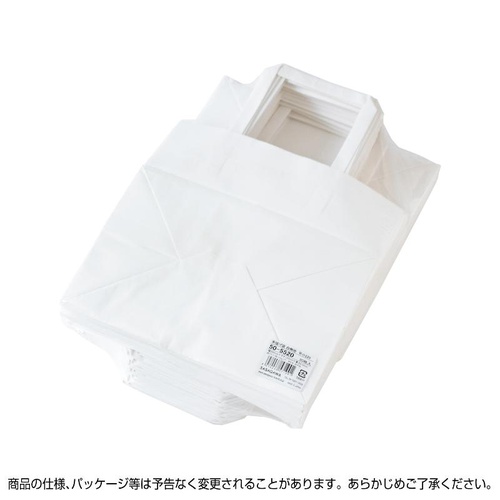 持ち帰り用紙袋 50-5520 手提げ袋 白無地 220×150×210 50P ササガワ