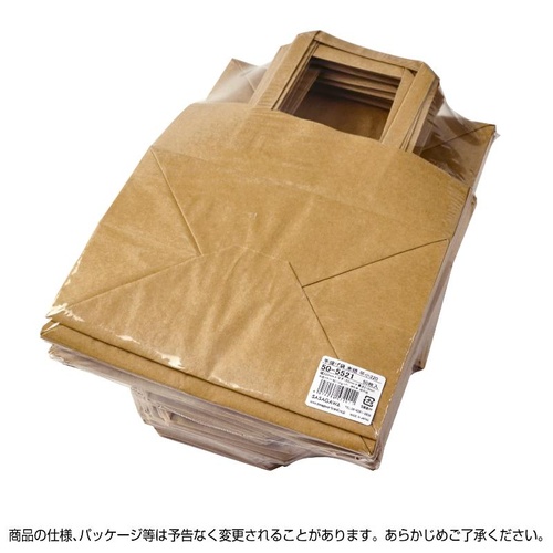 持ち帰り用紙袋 50-5521 手提げ袋 未晒 220×150×210 50P ササガワ