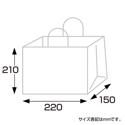持ち帰り用紙袋 50-5521 手提げ袋 未晒 220×150×210 50P ササガワ