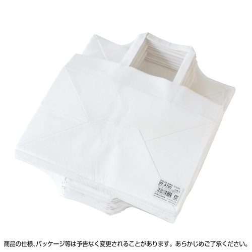 持ち帰り用紙袋 50-5720 手提げ袋 白無地 280×180×220 50P ササガワ