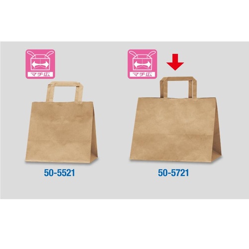持ち帰り用紙袋 50-5721 手提げ袋 未晒 280×180×220 50P ササガワ
