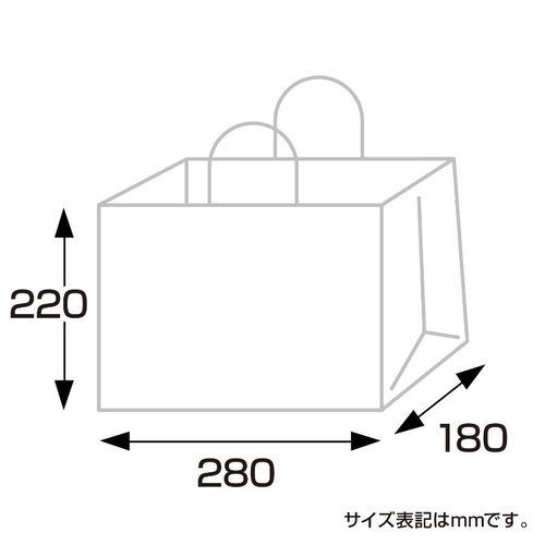 持ち帰り用紙袋 50-5721 手提げ袋 未晒 280×180×220 50P ササガワ