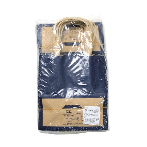 持ち帰り用紙袋 50-5912 手提げ袋 紺 180×100×210 25P ササガワ