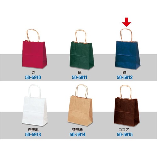 持ち帰り用紙袋 50-5912 手提げ袋 紺 180×100×210 25P ササガワ