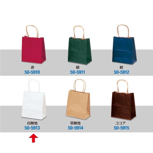 持ち帰り用紙袋 50-5913 手提げ袋 白無地 180×100×210 25P ササガワ