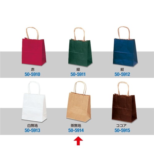持ち帰り用紙袋 50-5914 手提げ袋 茶無地 180×100×210 25P ササガワ