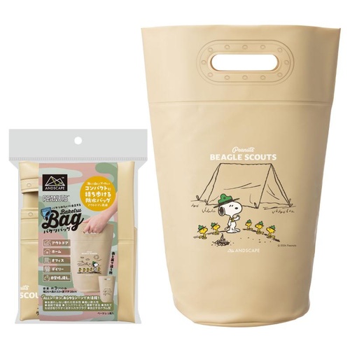 防水バッグ アンドスケープ バケツバッグビーグルスカウトベージュ サンナップ