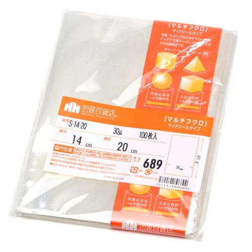 テープ無 OPP袋 32-7052 マルチフクロ S-14-20 100枚入 ササガワ