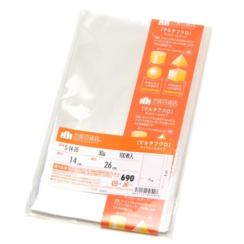 テープ無 OPP袋 32-7053 マルチフクロ S-14-26 100枚入 ササガワ