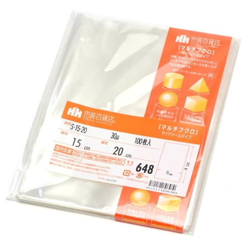 テープ無 OPP袋 32-7056 マルチフクロ S-15-20 100枚入 ササガワ