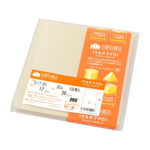 テープ無 OPP袋 32-7063 マルチフクロ S-17-20 100枚入 ササガワ