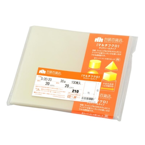 テープ無 OPP袋 32-7073 マルチフクロ S-20-20 100枚入 ササガワ