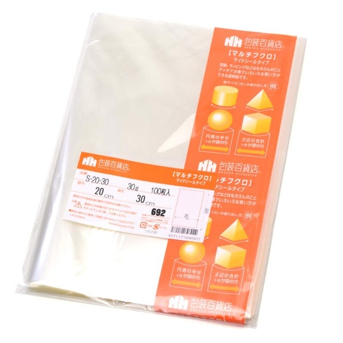テープ無 OPP袋 32-7075 マルチフクロ S-20-30 100枚入 ササガワ