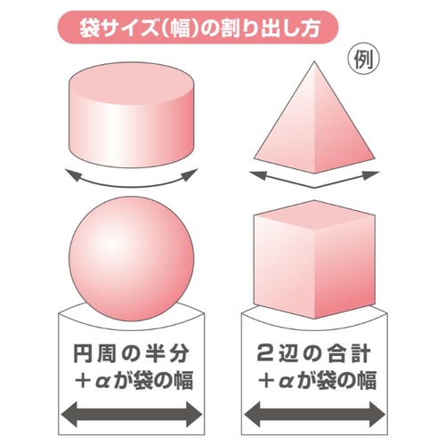 テープ無 OPP袋 32-7080 マルチフクロ S-23-36 100枚入 ササガワ