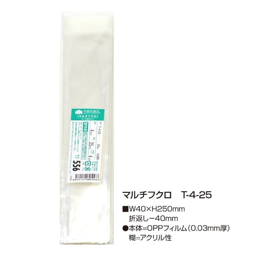 テープ有 OPP袋 32-7302 マルチフクロ T-4-25 100枚入 ササガワ