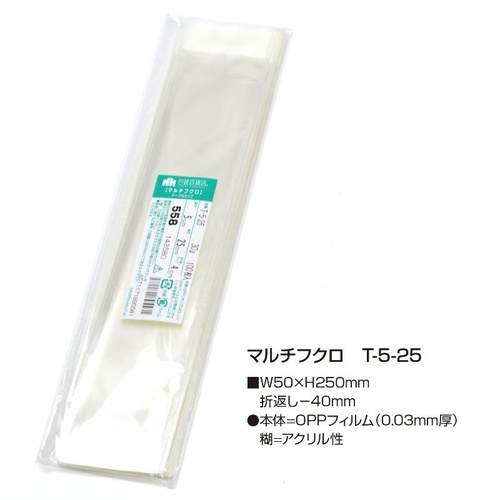 テープ有 OPP袋 32-7306 マルチフクロ T-5-25 100枚入 ササガワ