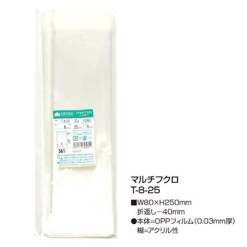 テープ有 OPP袋 32-7315 マルチフクロ T-8-25 100枚入 ササガワ