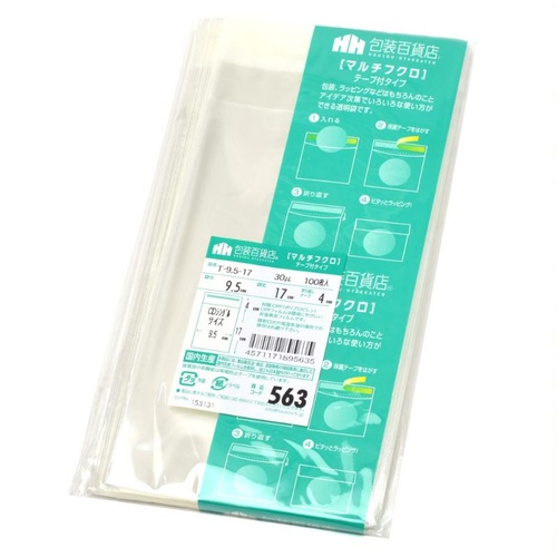 テープ有 OPP袋 32-7319 マルチフクロ T-9.5-17 100枚入 ササガワ