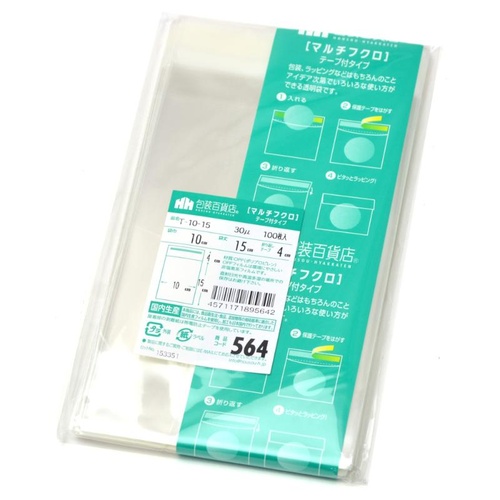 テープ有 OPP袋 32-7320 マルチフクロ T-10-15 100枚入 ササガワ