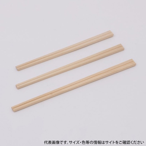 割箸 ベトナム元禄 藤本商会本店