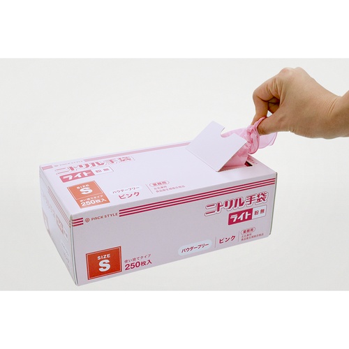 使い捨て手袋 ニトリル手袋ライト粉無 S ピンク パックスタイル