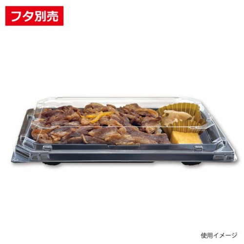 弁当容器 CT宝台膳 23-13S BK 身 中央化学