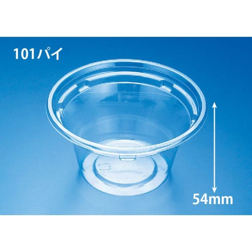 惣菜容器 バイオ R 101-230B リスパック