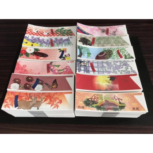 店舗資材 箸袋 絢欄ミニ 250枚シュリンク マスキ