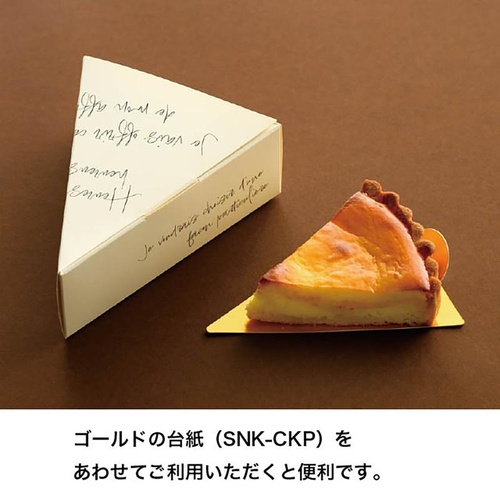 ケーキ箱 APC-CKB1 アピースケーキボックス-1(30枚) ヘッズ