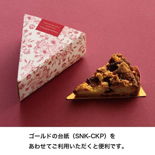 ケーキ箱 APC-CKB2 アピースケーキボックス-2(30枚) ヘッズ