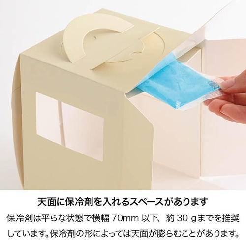 ケーキ箱 M-DE3 無地デコレーションボックス-3(20枚) ヘッズ