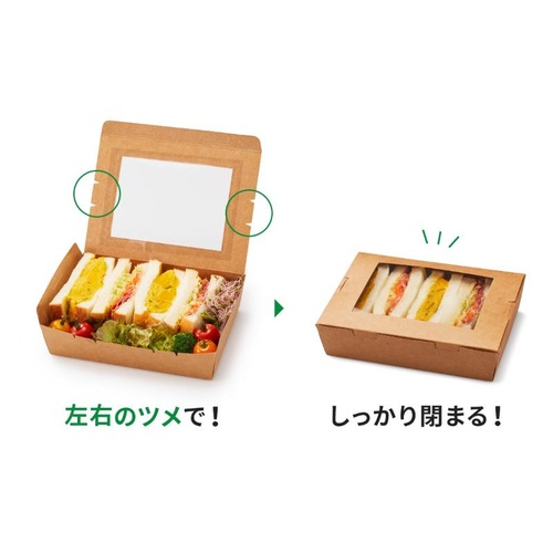 弁当容器 クラフトパック窓付 172-120W パックスタイル