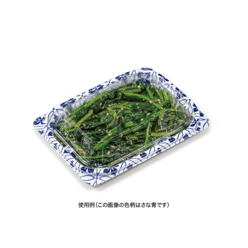 惣菜容器 バイオ ホットリデュー 255B K-ふく黄 リスパック