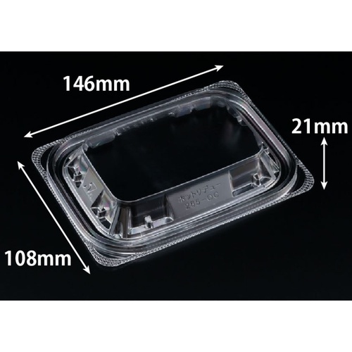 バイオ ホットリデュー 255-OC