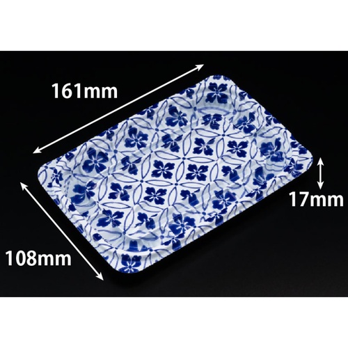 惣菜容器 バイオ ホットリデュー 275B K-さな青 リスパック