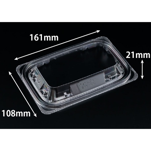 バイオ ホットリデュー 275-OC