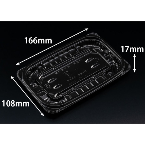 惣菜容器 バイオ ホットリデュー 280B K-黒 リスパック